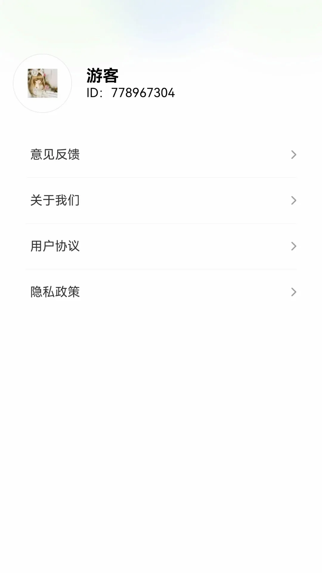 �Զ����ͷ(�������С��Ϸ)v1.0.2.277251423 ��׿��