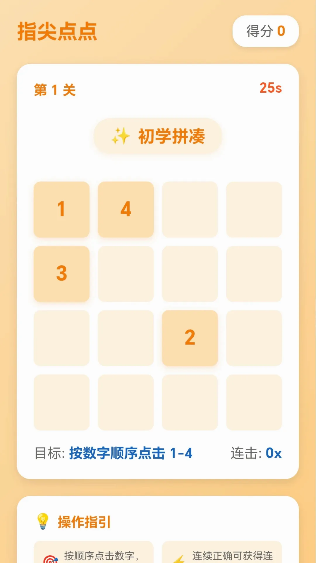 �Զ����ͷ(�������С��Ϸ)v1.0.2.277251423 ��׿��