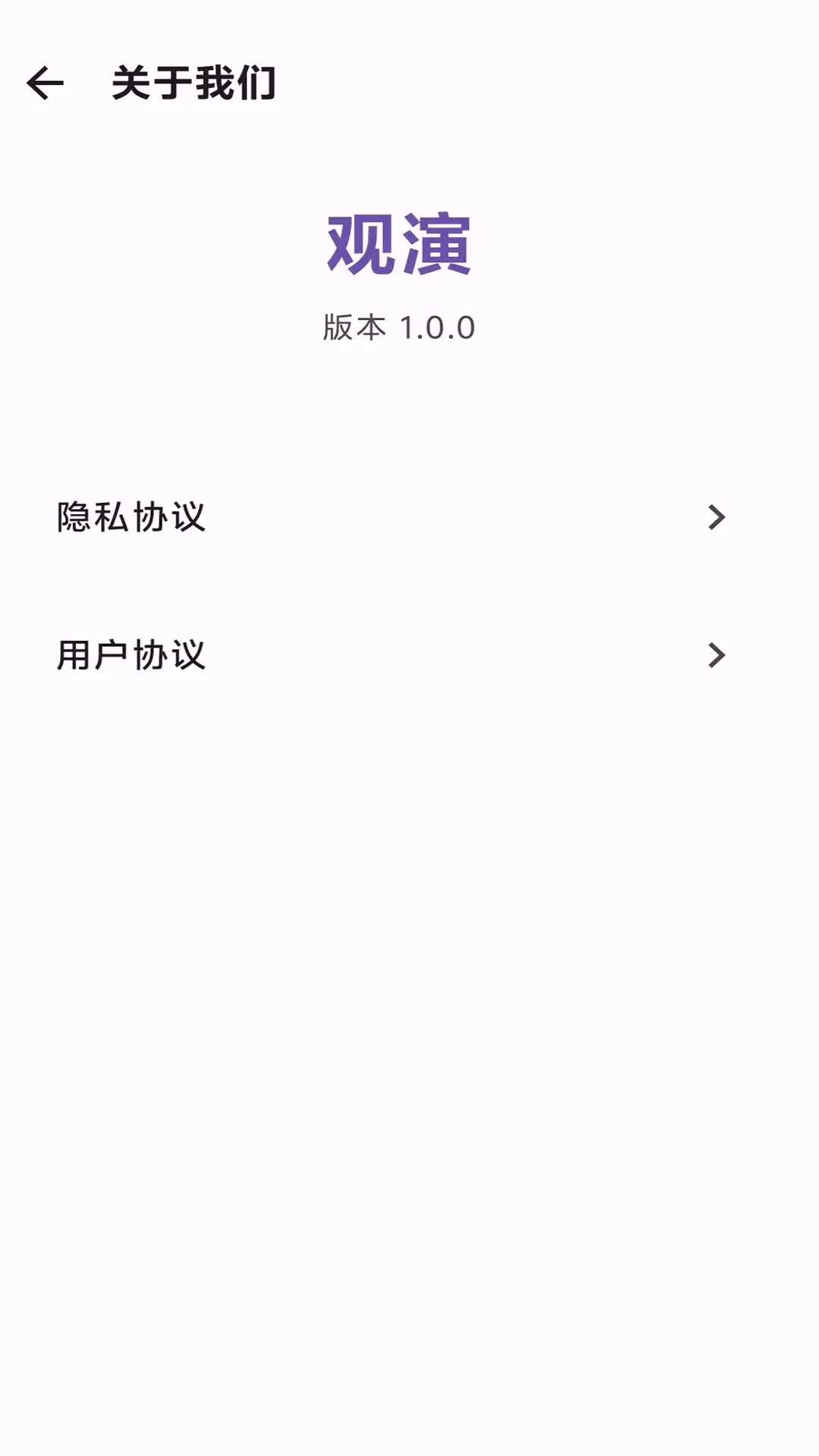 ����2026�ٷ����°汾v1.1.21 �ֻ���