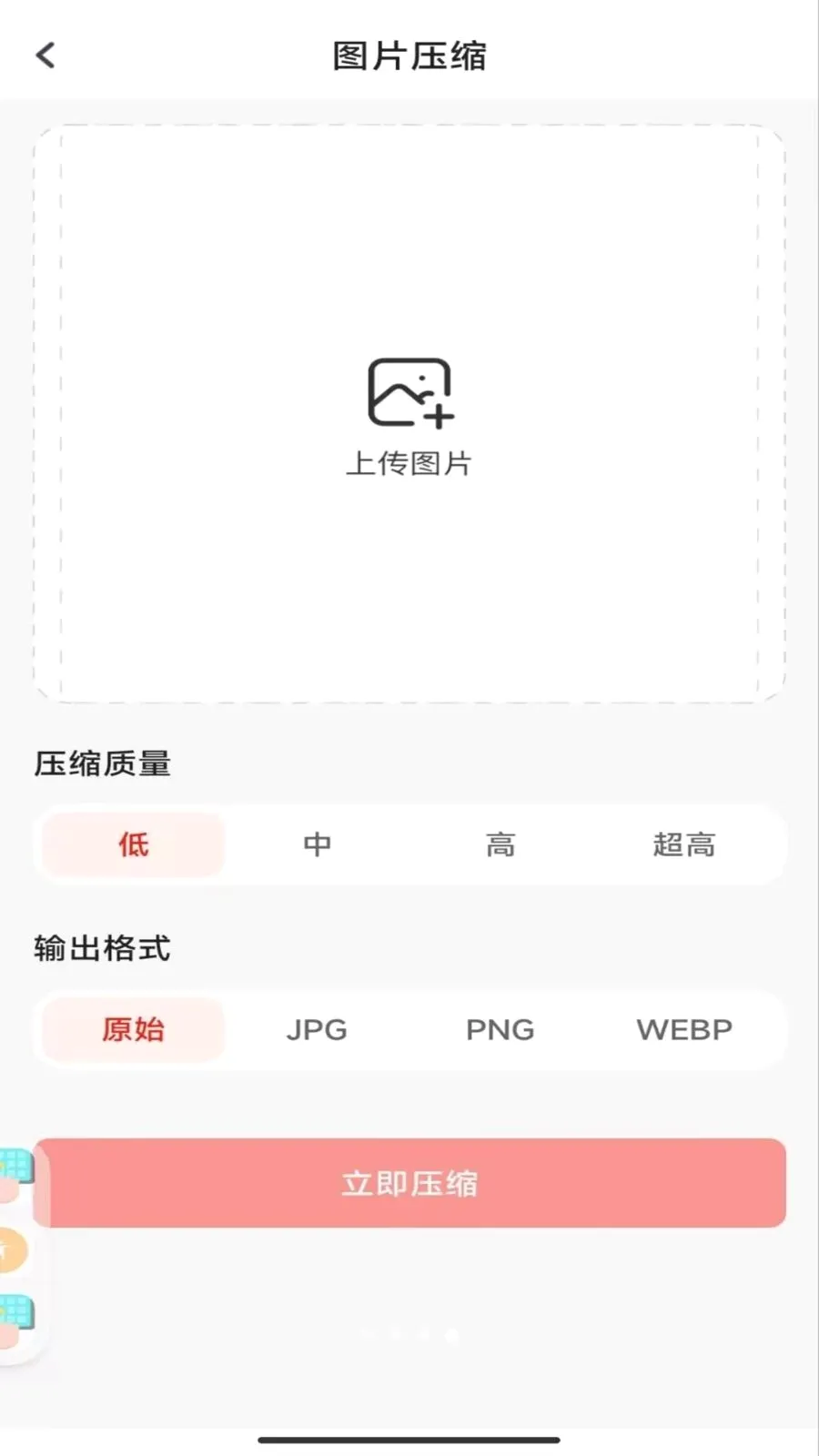 Word�칫�ֻ��ĵ�2026�ٷ����°汾v1.0.2 �ֻ���