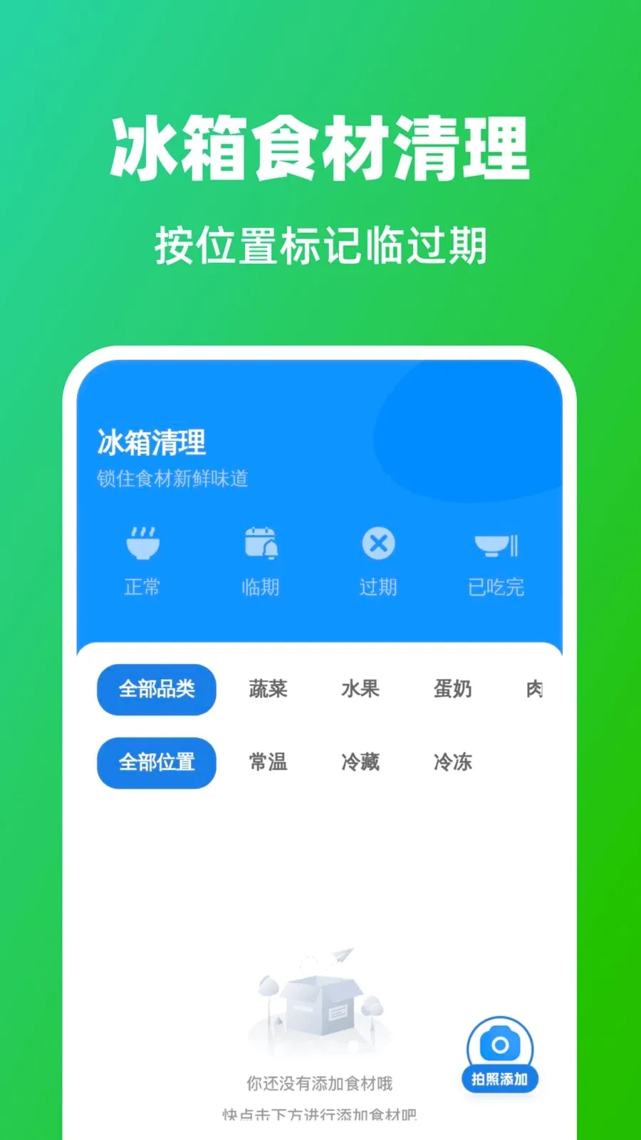 �����Զ�����(������������)v1.0.1 �ֻ���