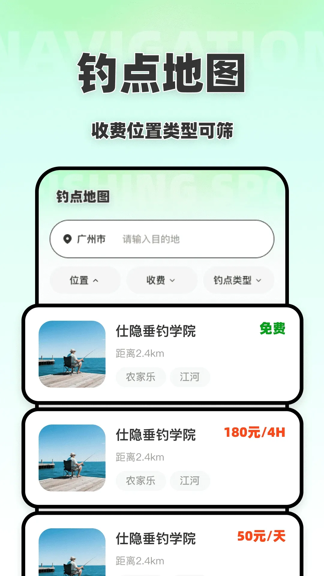 �������3D���������ֻ���v1.0.0 ��׿��
