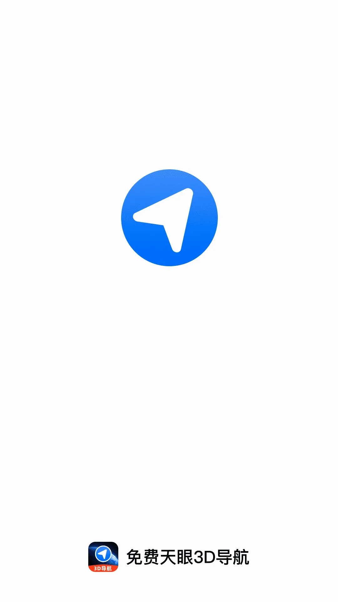 �������3D���������ֻ���v1.0.0 ��׿��