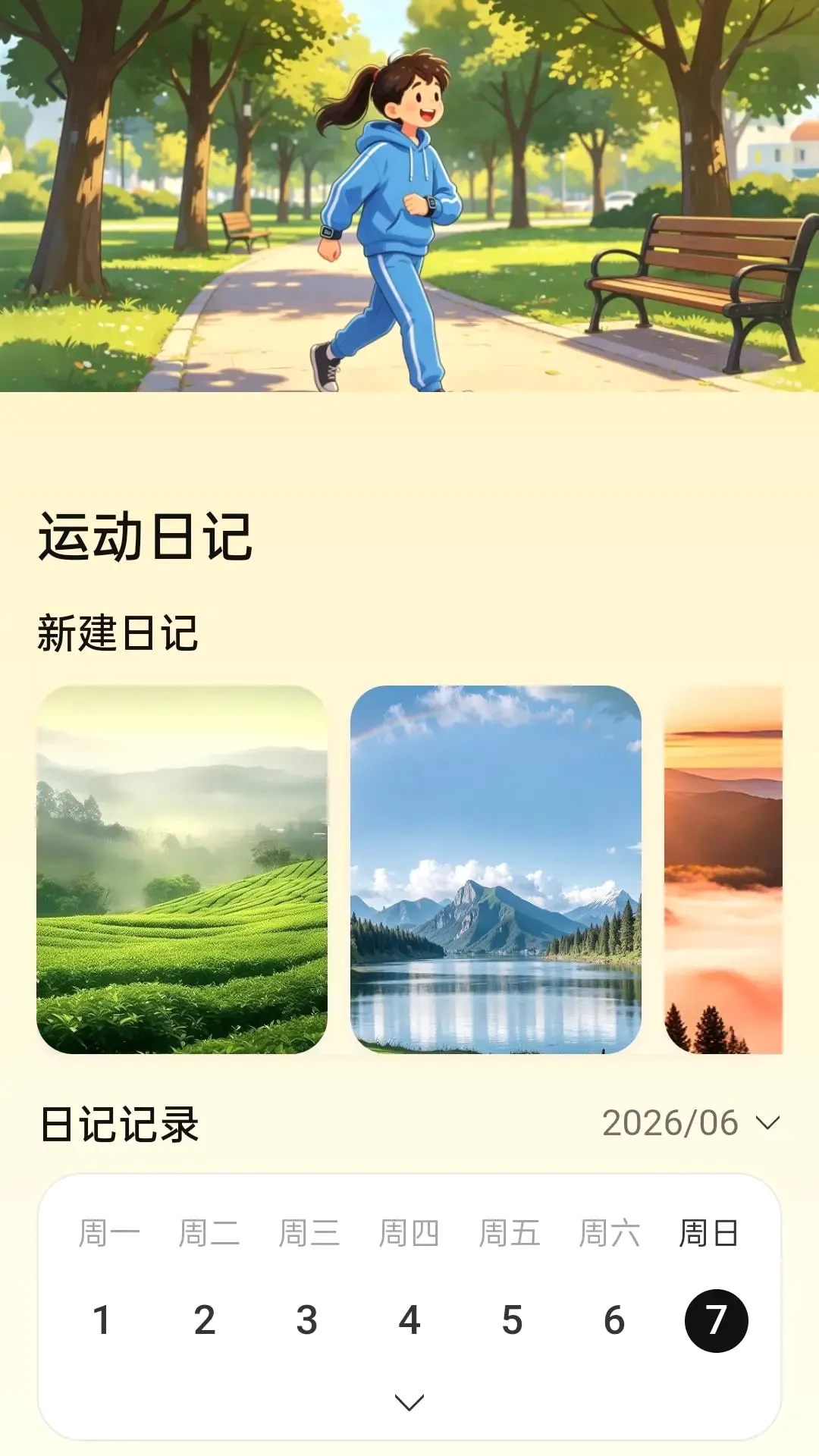 ��·�Զ�׬2026���°汾