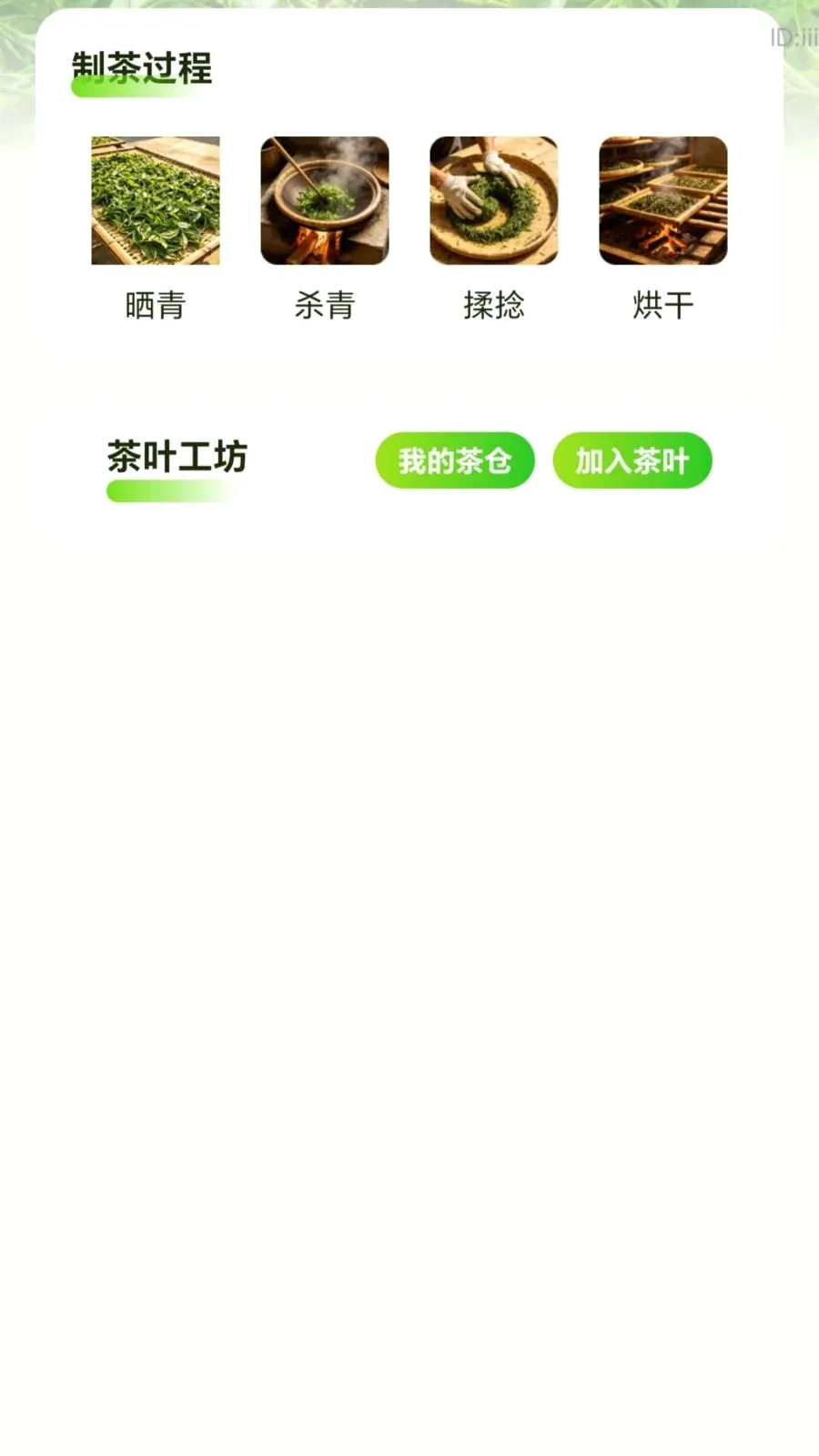 ��·�Զ�׬2026���°汾v2.0.1 �ֻ���