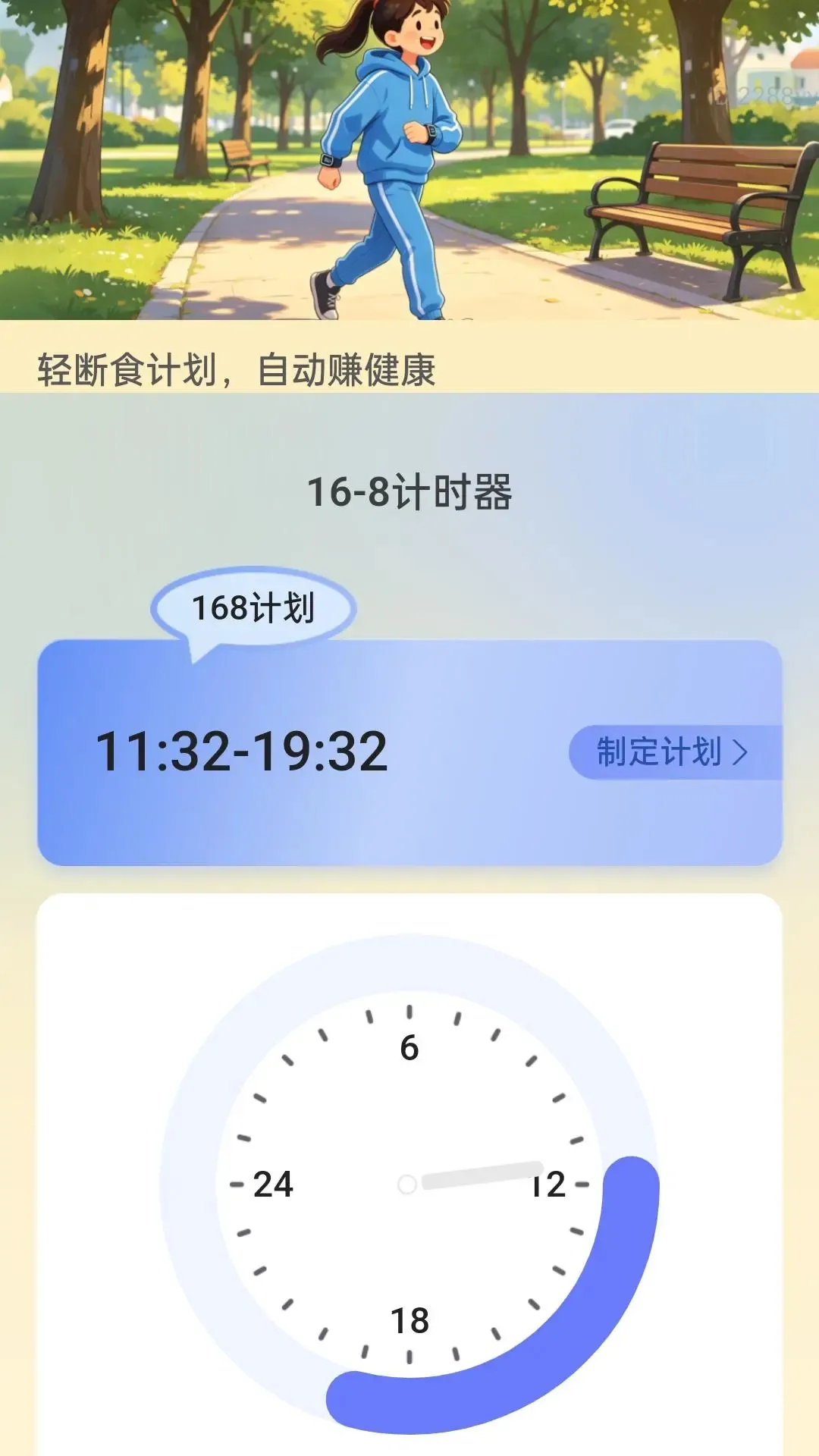 ��·�Զ�׬2026���°汾