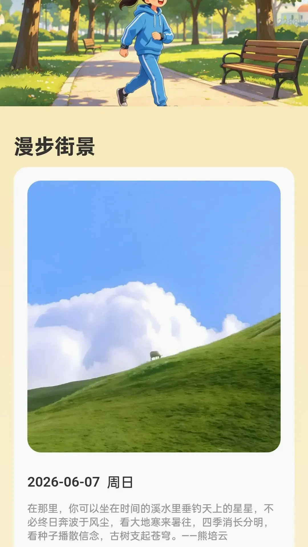 ��·�Զ�׬2026���°汾