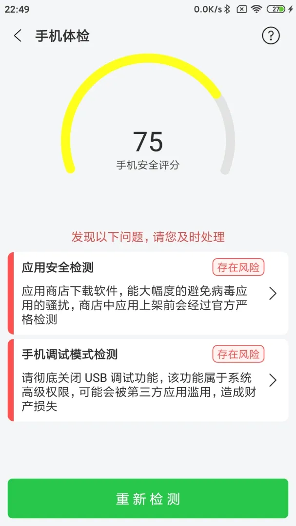 ��թ����(��թӦ��)v2.1 ��׿��