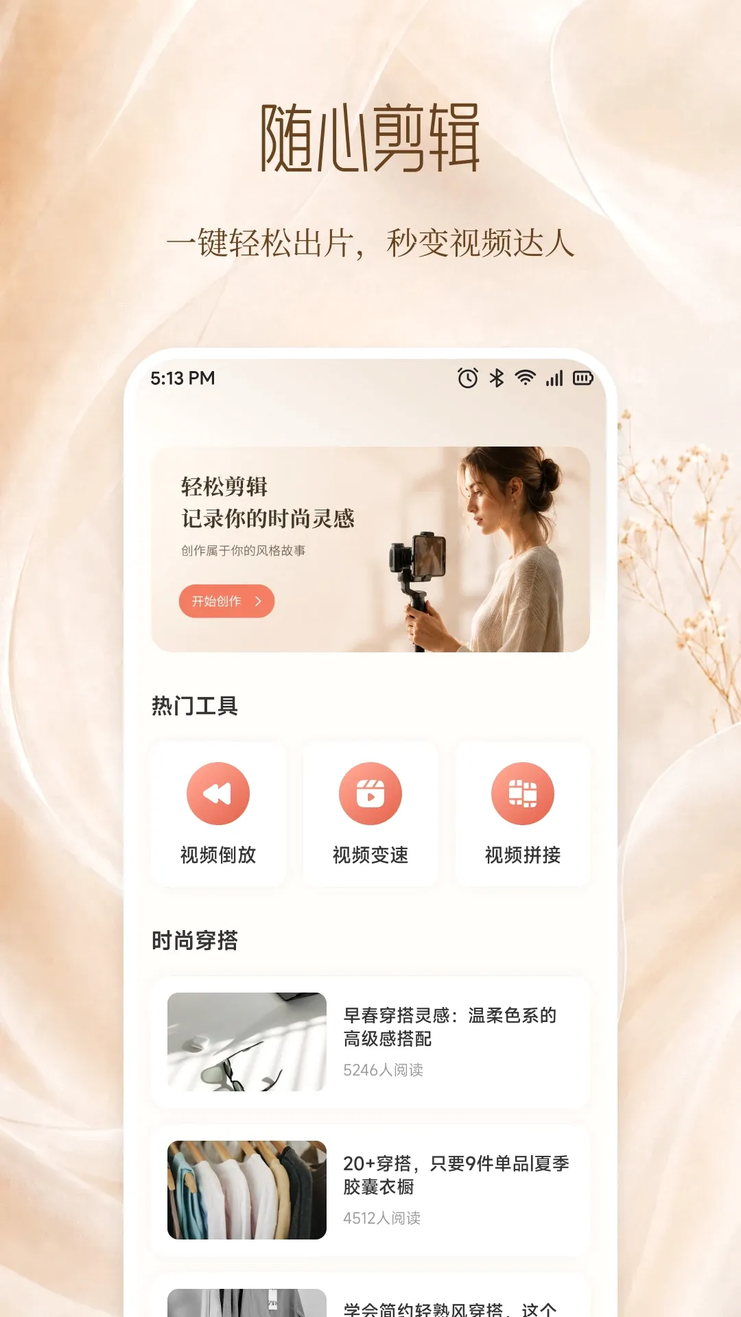 ��ɫ(Ů����������)v5.1 �ֻ���