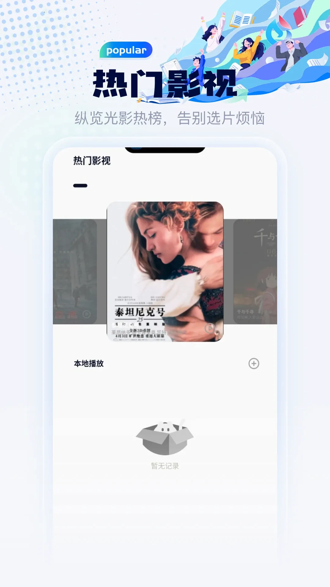 ��ɫ(Ů����������)v5.1 �ֻ���