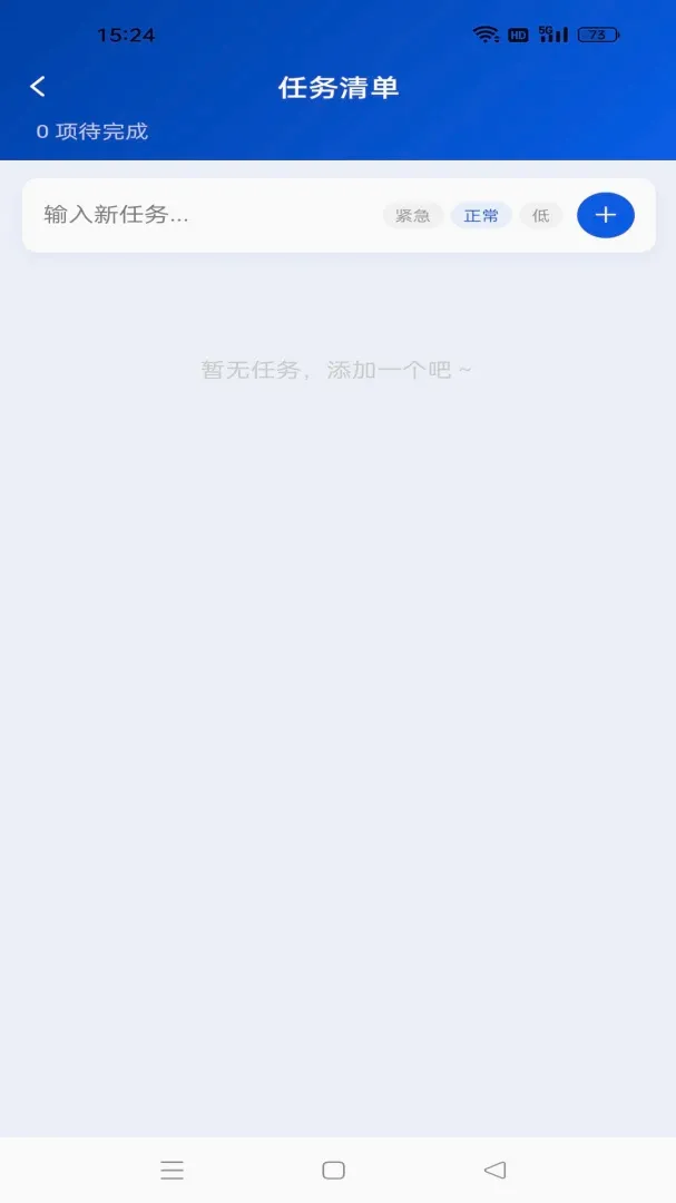 ����Ѷ2026�ٷ����°汾v1.94 ��׿��
