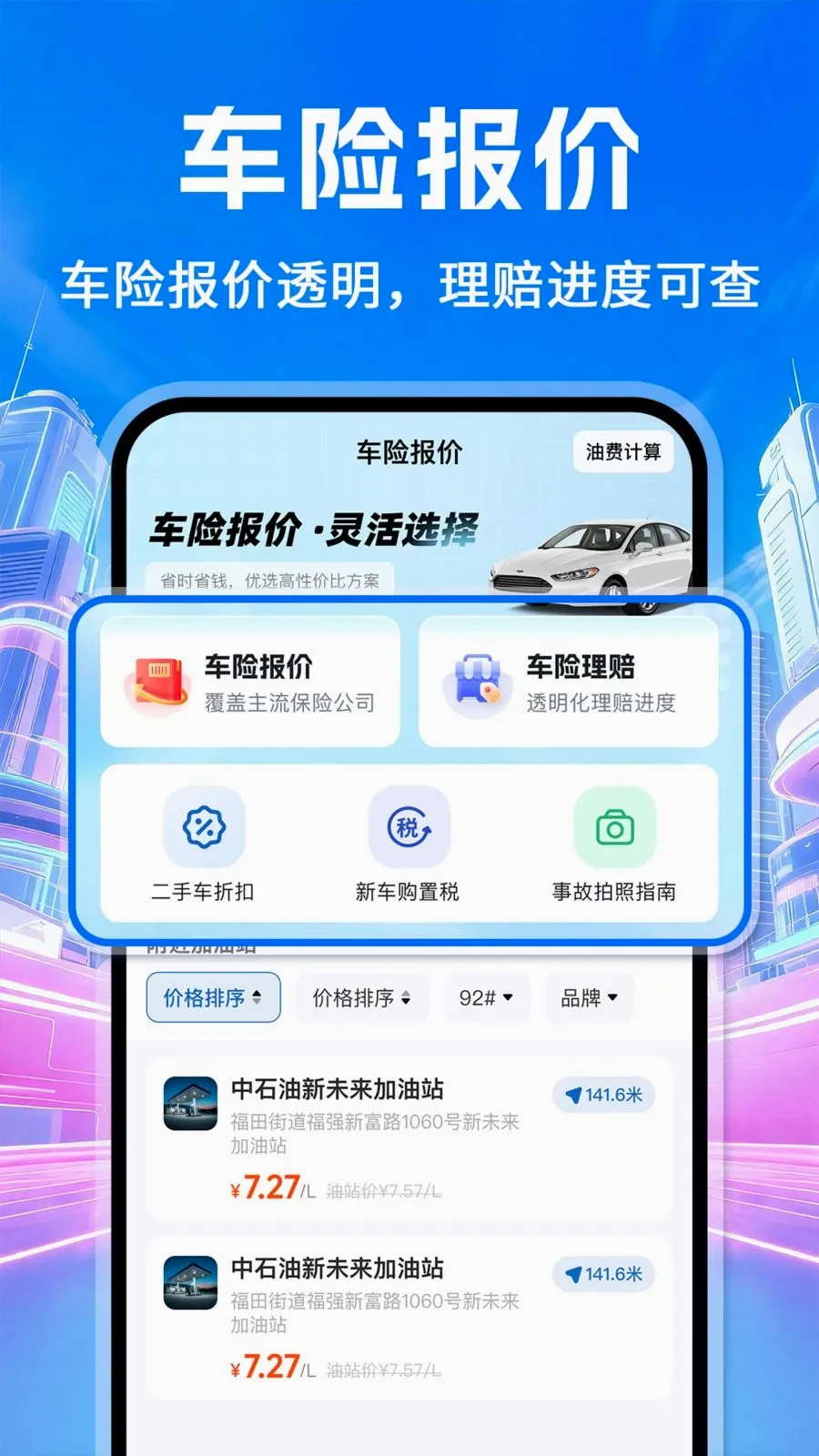 �ð���������2026���°汾v1.0.2 ��׿��