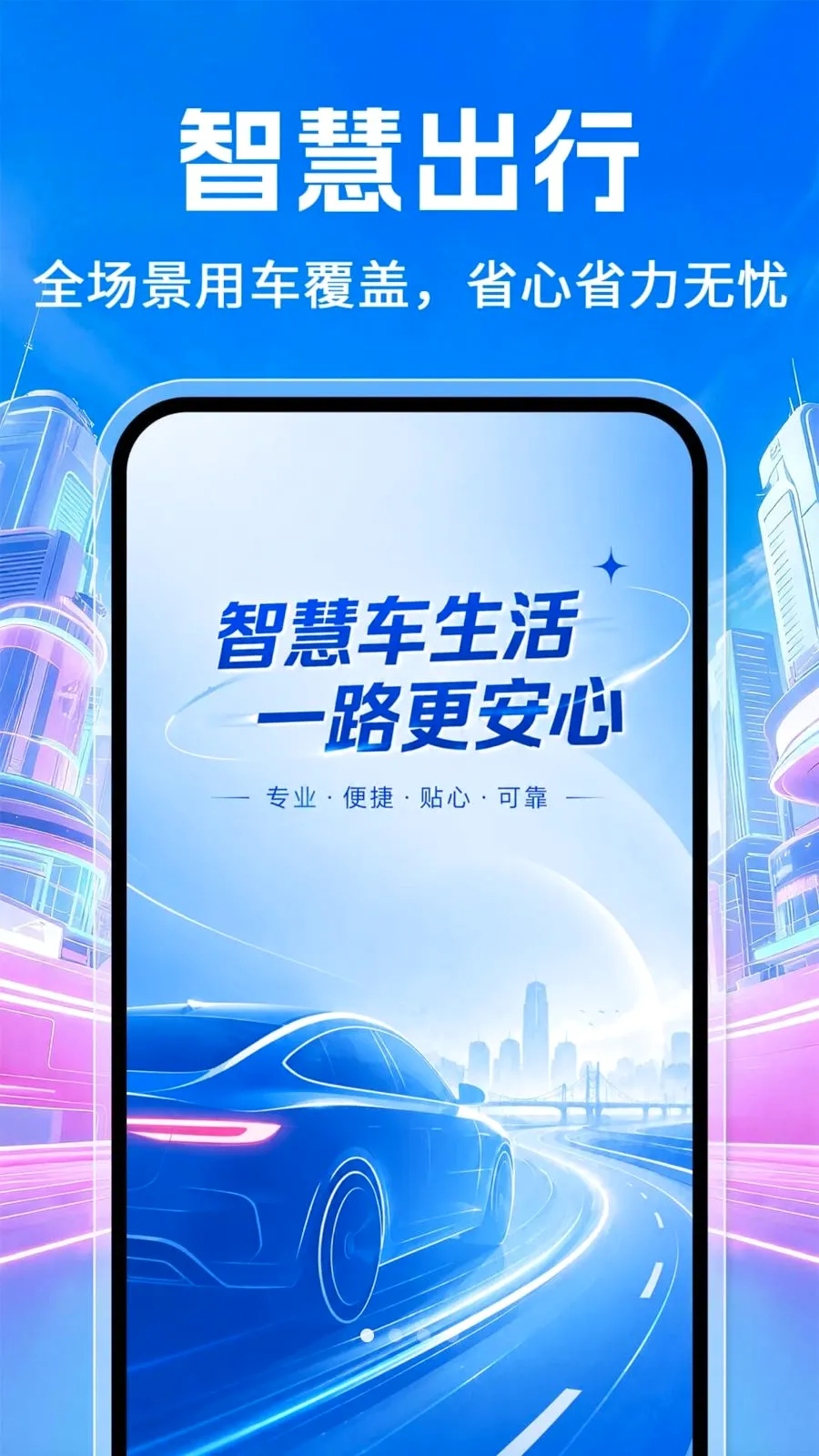 �ð���������2026���°汾v1.0.2 ��׿��