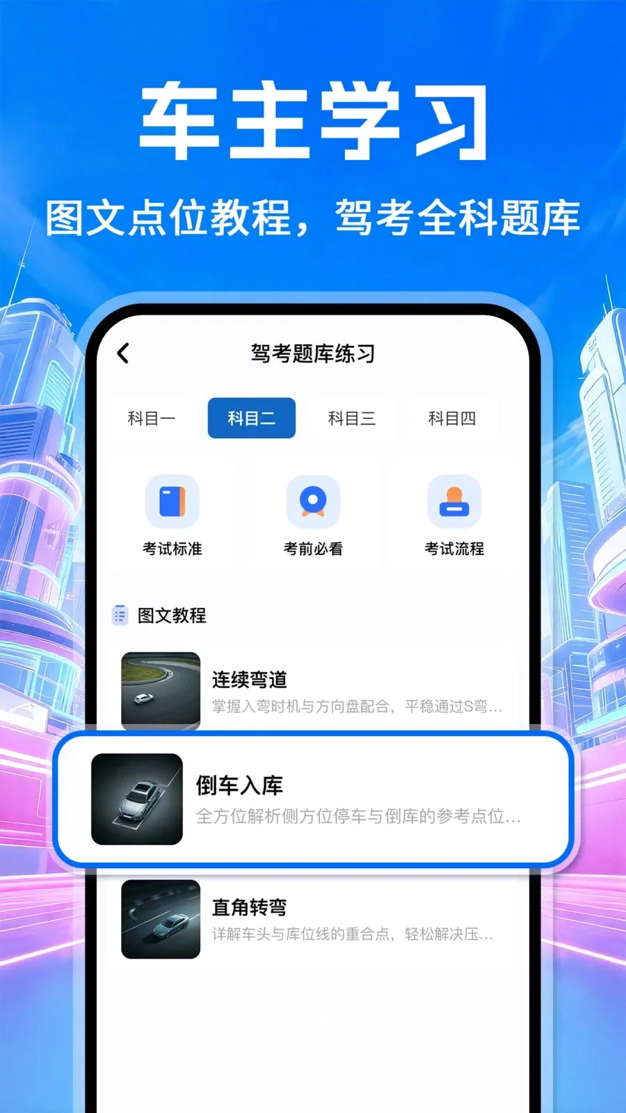 �ð���������2026���°汾v1.0.2 ��׿��