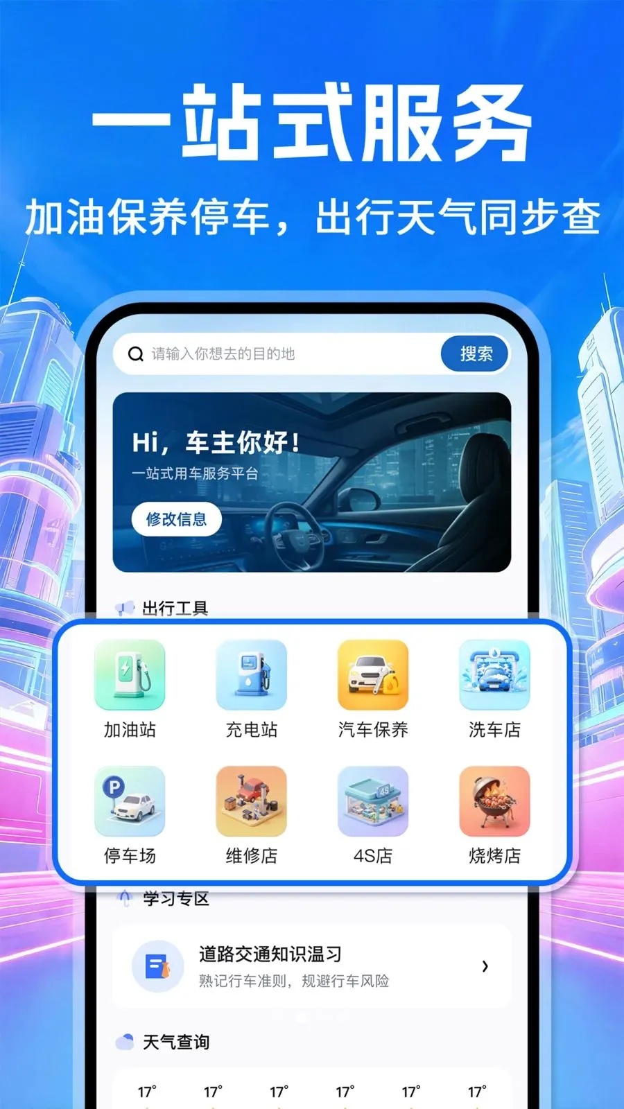 �ð���������2026���°汾v1.0.2 ��׿��
