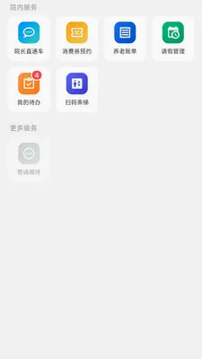 ������(���Ϲ�ͨ����)v1.0.15 ��׿��