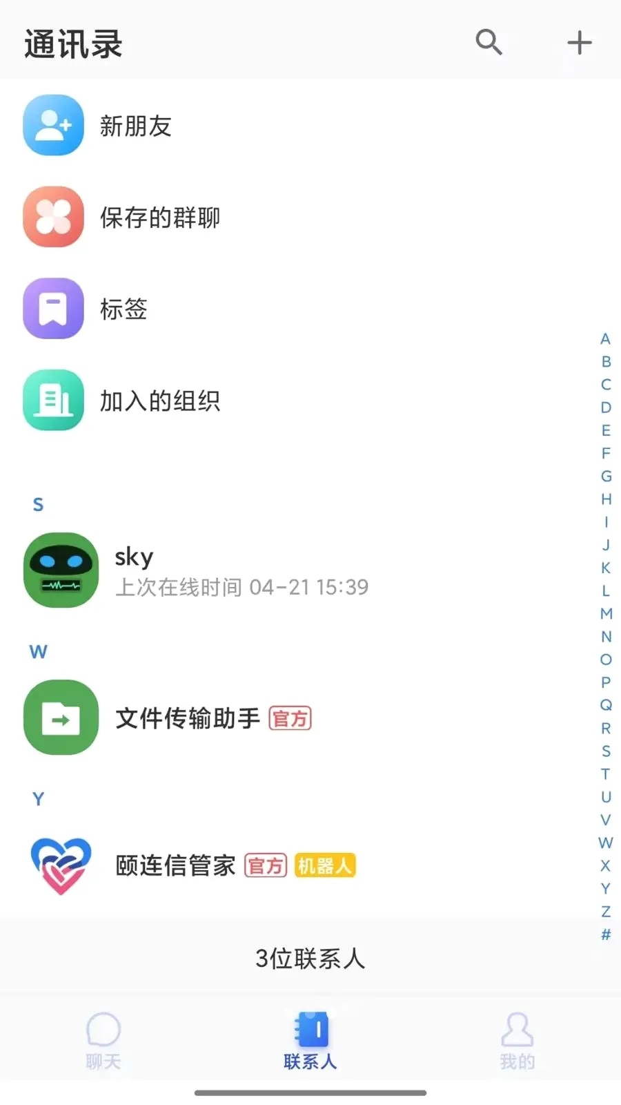 ������(���Ϲ�ͨ����)v1.0.15 ��׿��