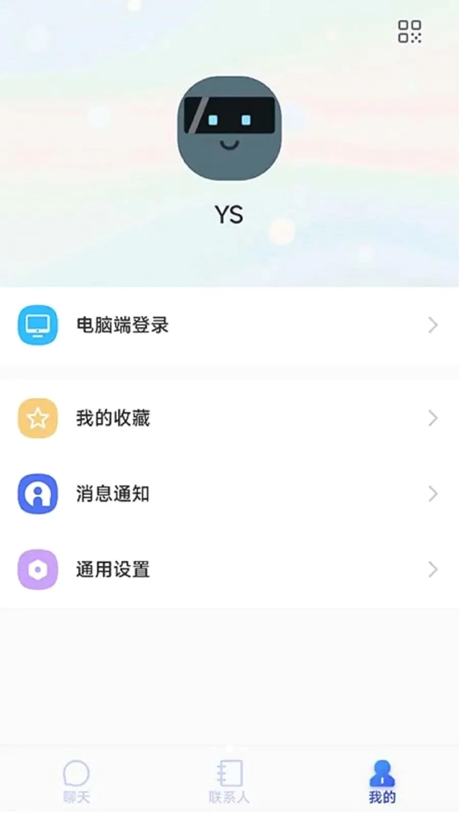 ������(���Ϲ�ͨ����)v1.0.15 ��׿��