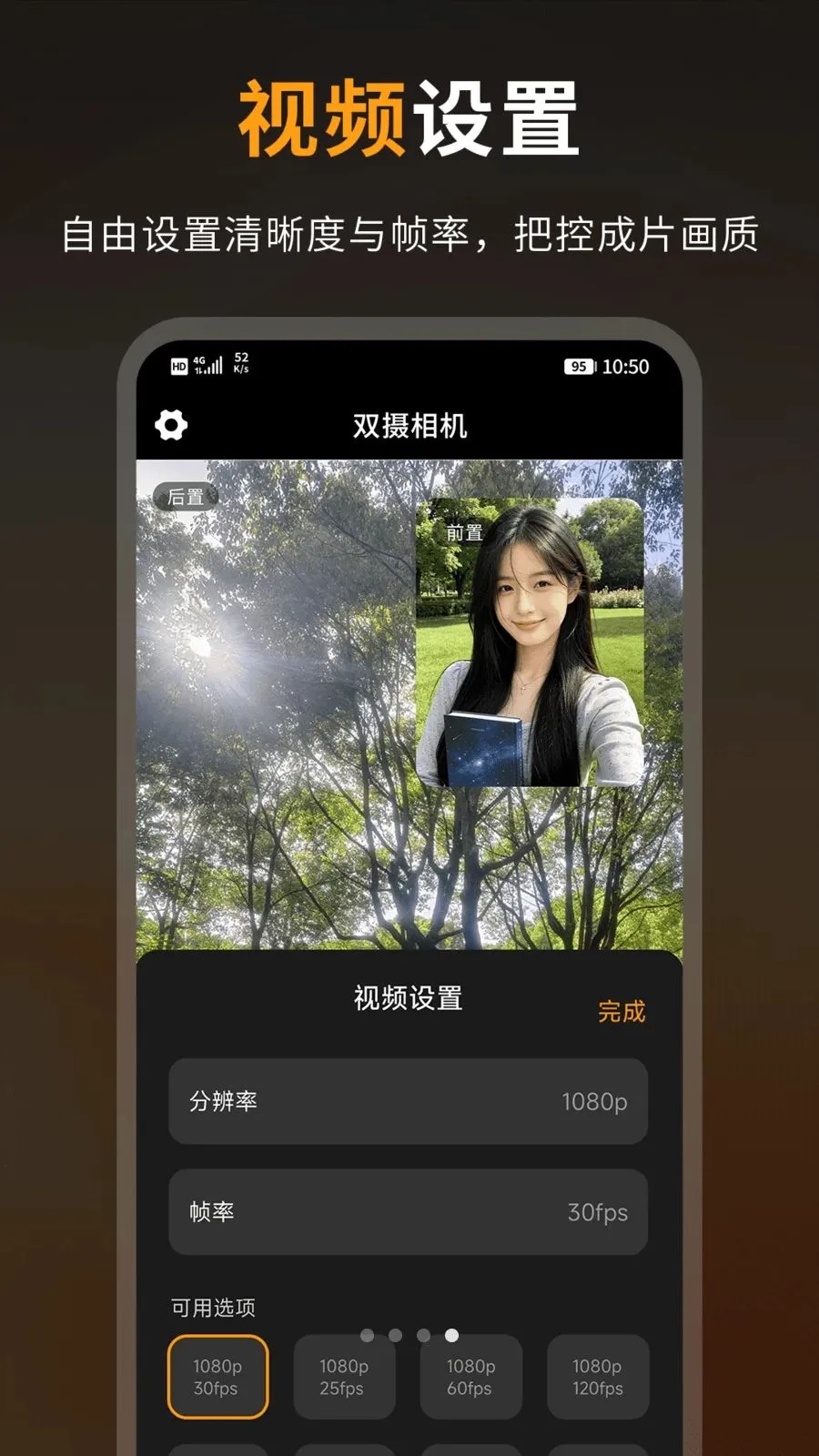 Camera˫�����2026�ٷ����°汾v1.2 ��׿��
