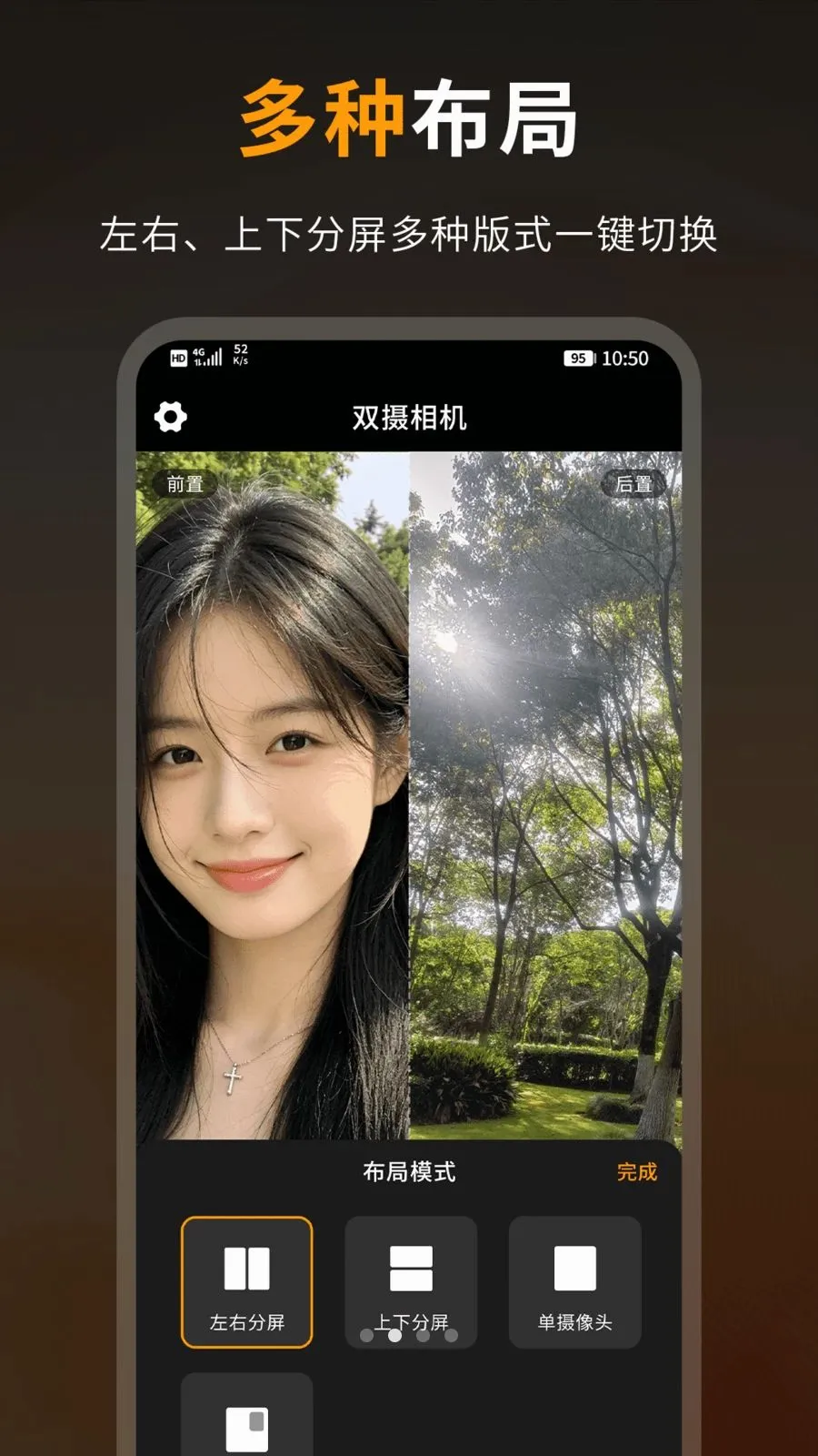 Camera˫�����2026�ٷ����°汾v1.2 ��׿��