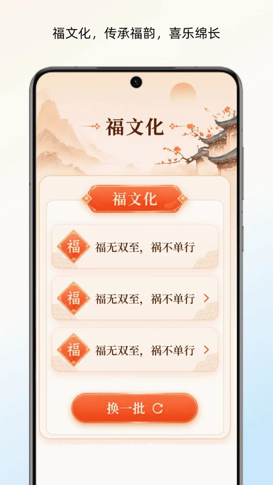 ��ʰ��Ȥ�����ֻ���v1.6.0 ��׿��