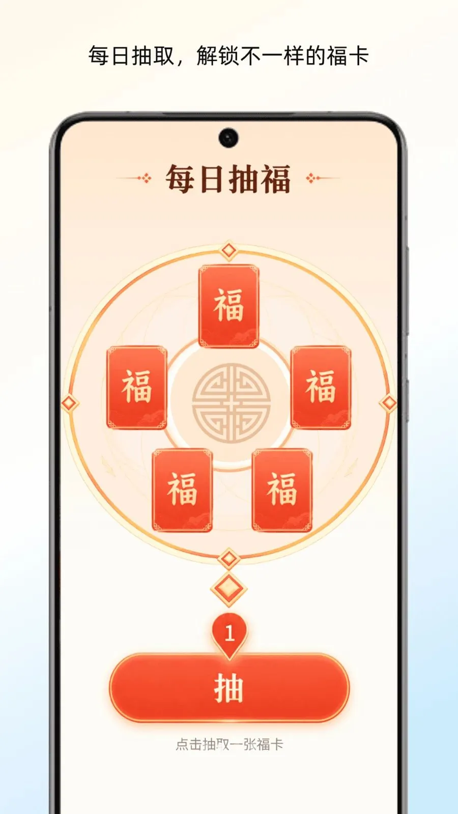 ��ʰ��Ȥ�����ֻ���v1.6.0 ��׿��