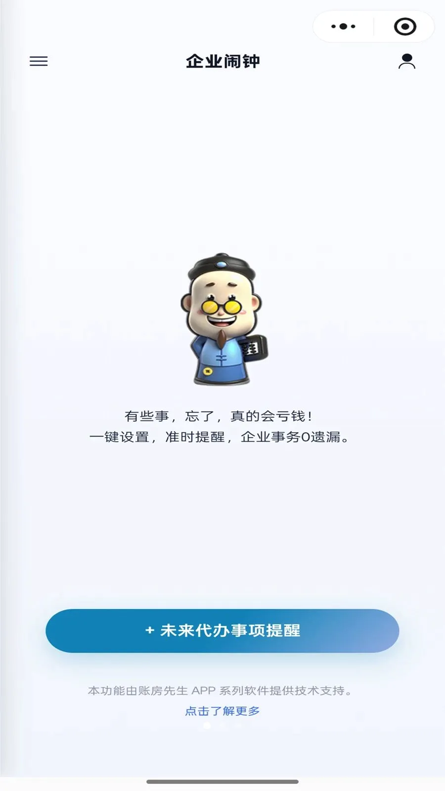 ��ҵ����(��ҵ�������ѹ���)v1 �ֻ���