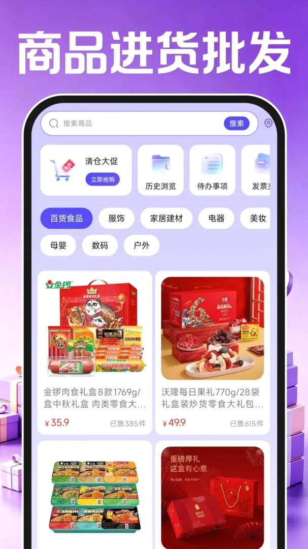 义乌商品进货批发(小商品进货批发) 义乌商品进货批发(小商品进货批发)