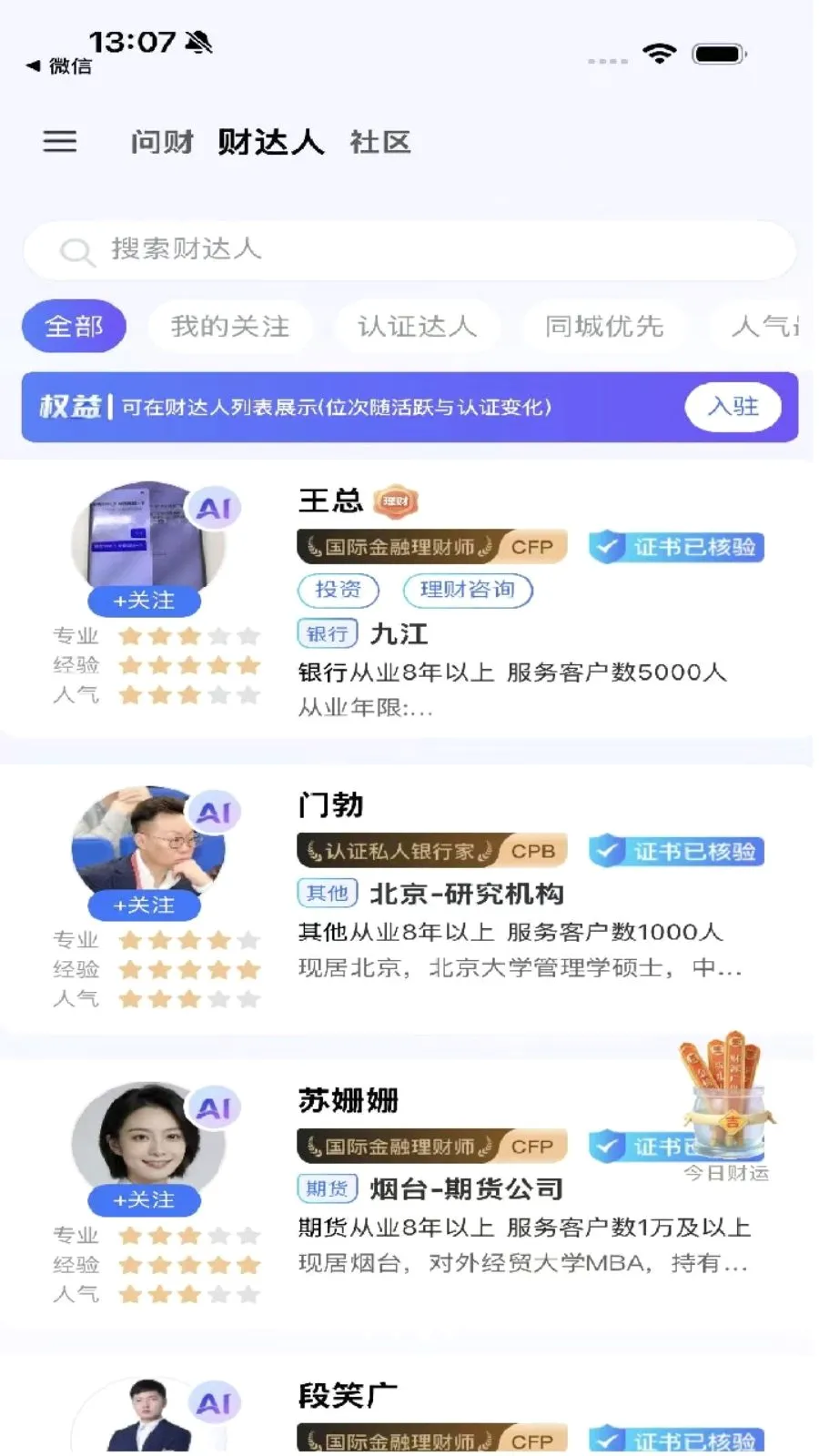 ReFi����2026���°汾v1.1.3 ��׿��
