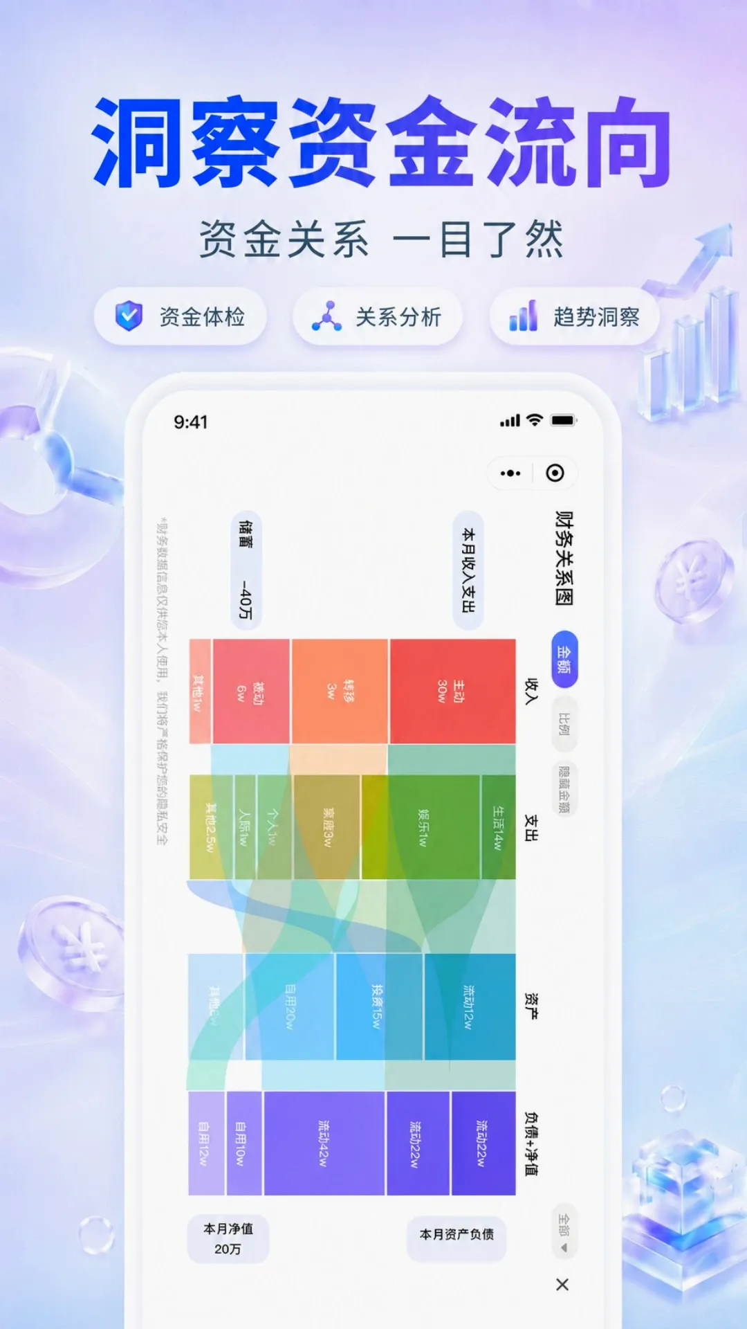 ReFi算账2026最新版本 ReFi算账2026最新版本