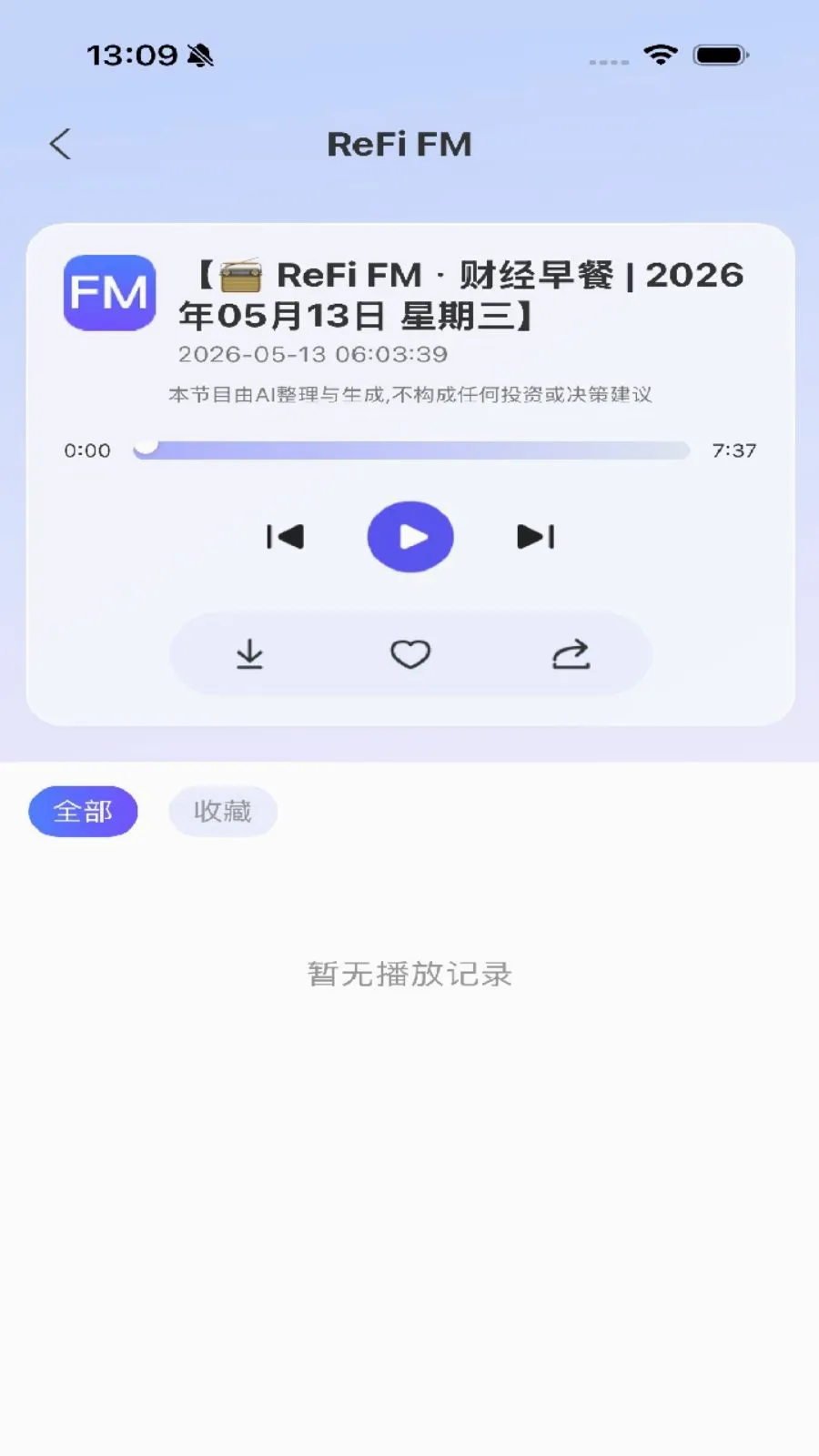 ReFi����2026���°汾v1.1.3 ��׿��