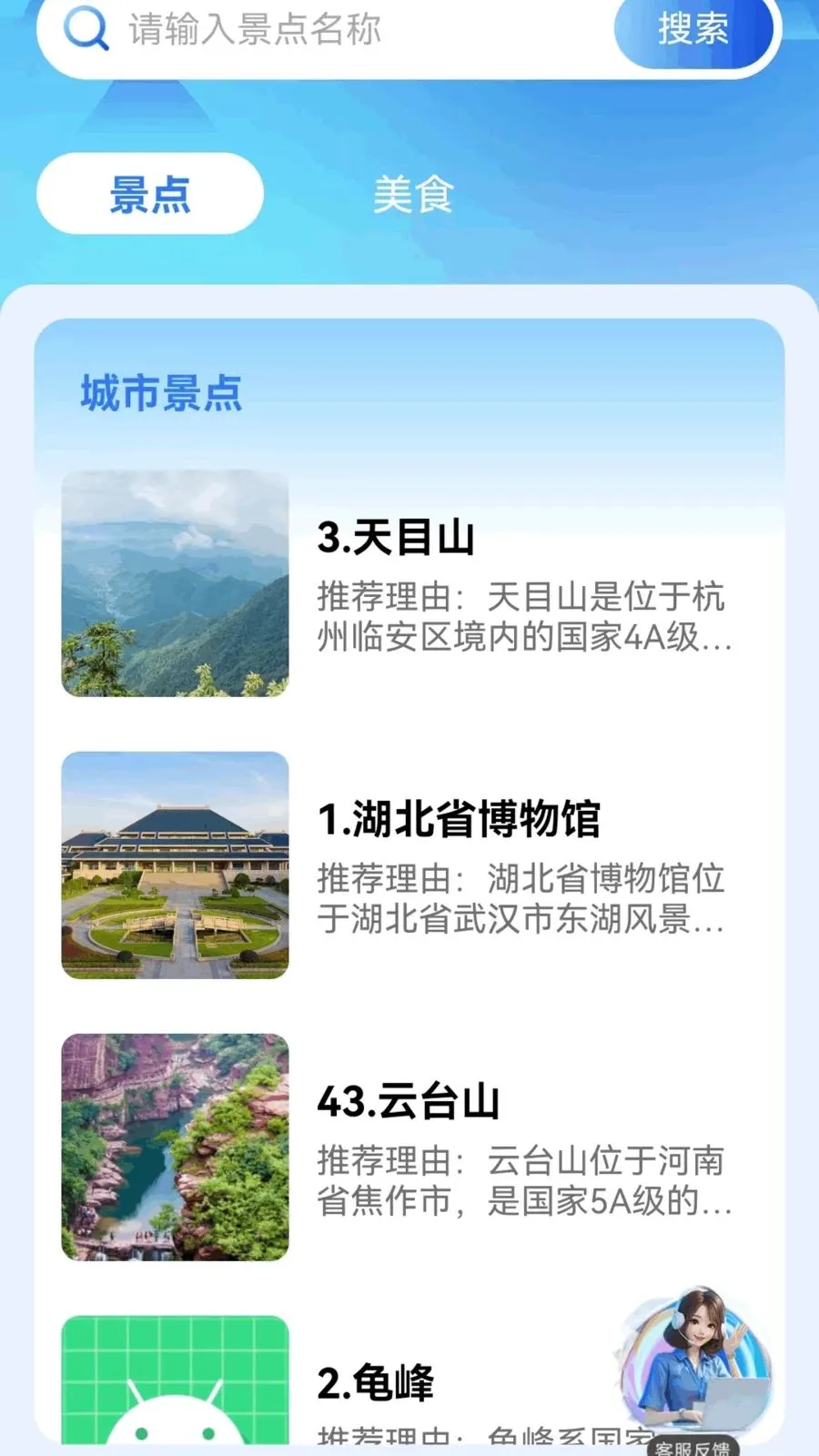 ��·��Ʊ������Ʊ(���з���app)v1.0.7.F ��׿��