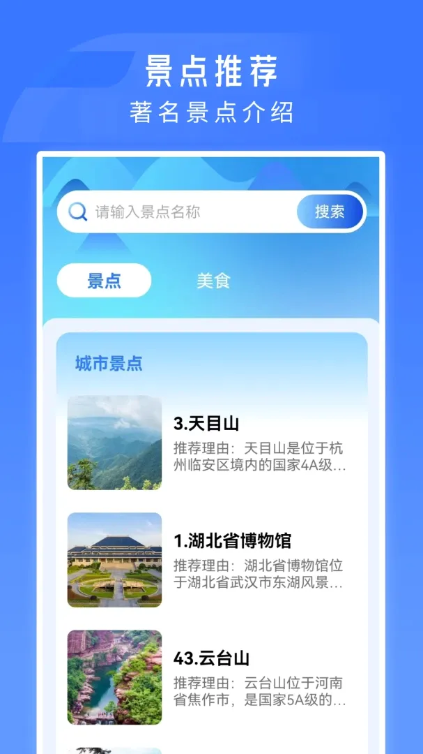 ��·��Ʊ������Ʊ(���з���app)