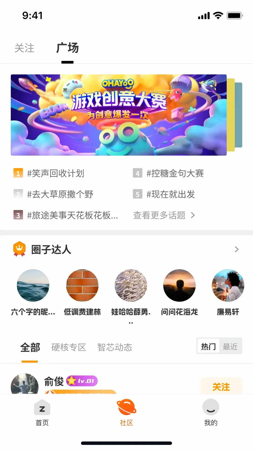 智芯元曦(智能穿戴购物) 智芯元曦(智能穿戴购物)