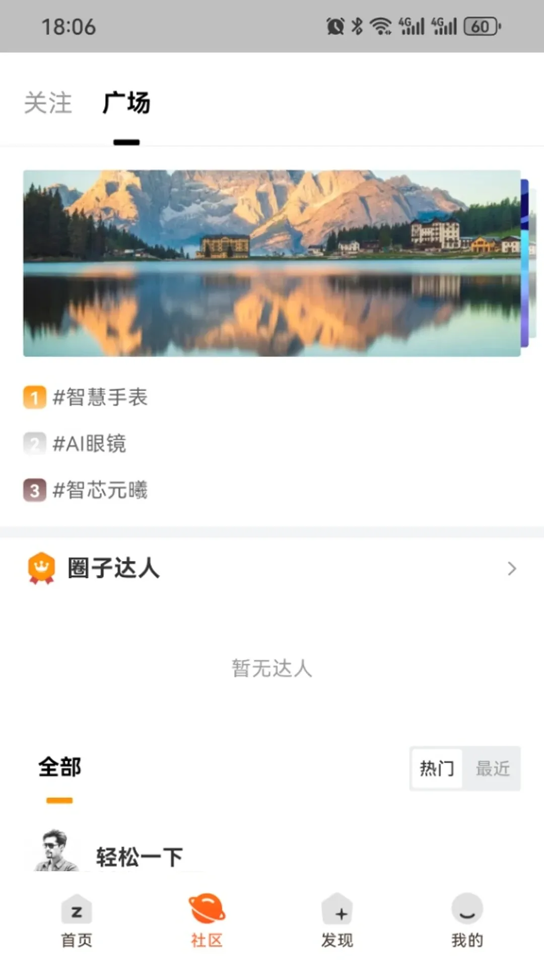 ��оԪ��(���ܴ�������)v1.2.2 ��׿��