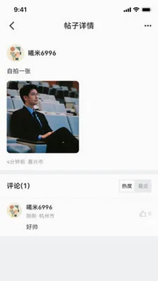 智芯元曦(智能穿戴购物) 智芯元曦(智能穿戴购物)