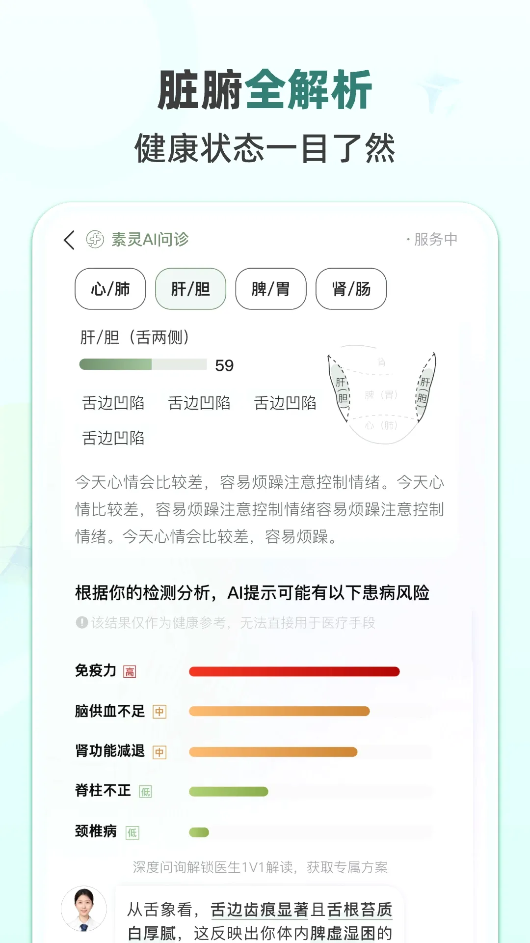 �������������ֻ���v1.1.2 ��׿��