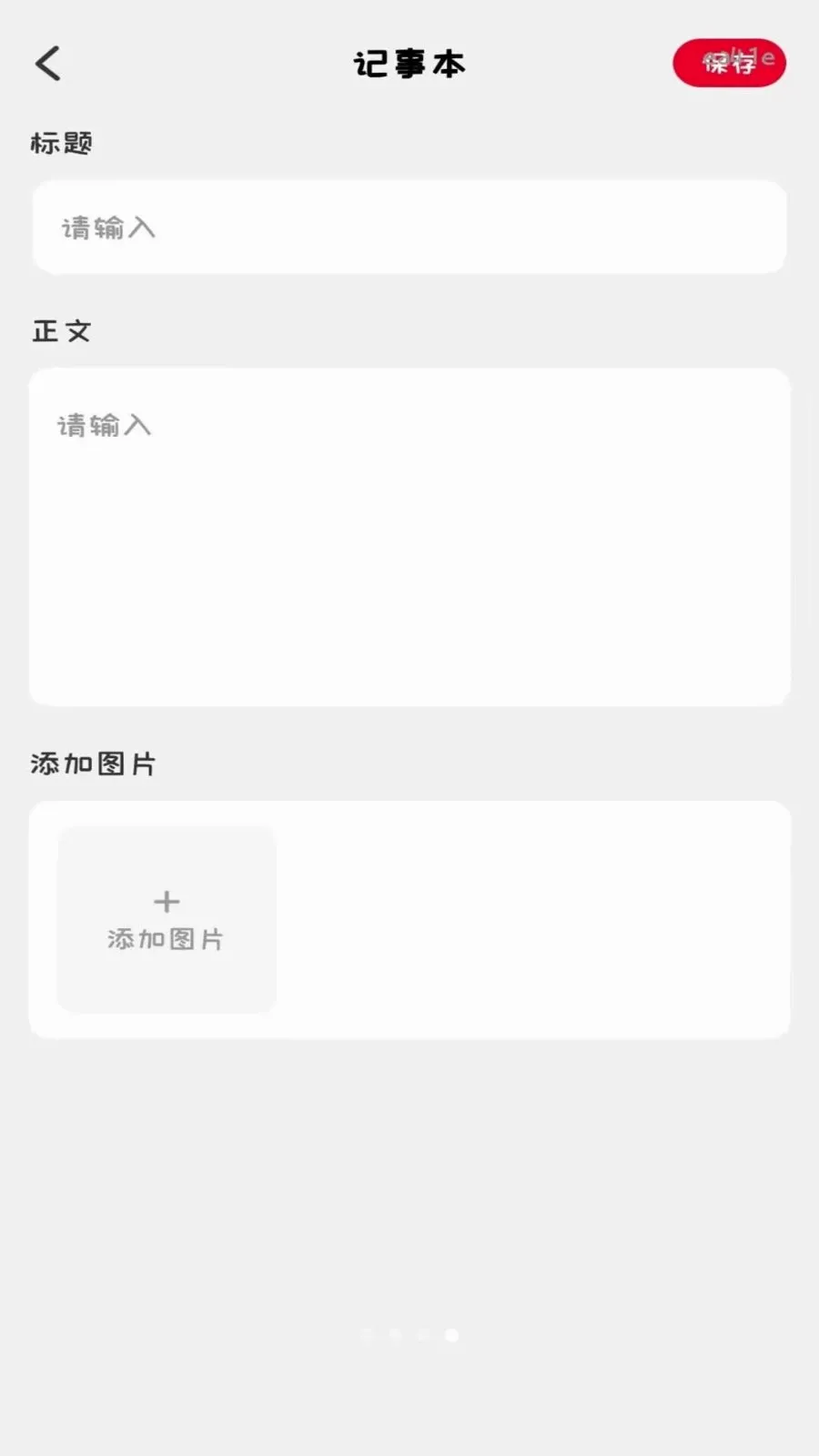 ���������Ѳ��������ֻ���v1.0.0 ��׿��