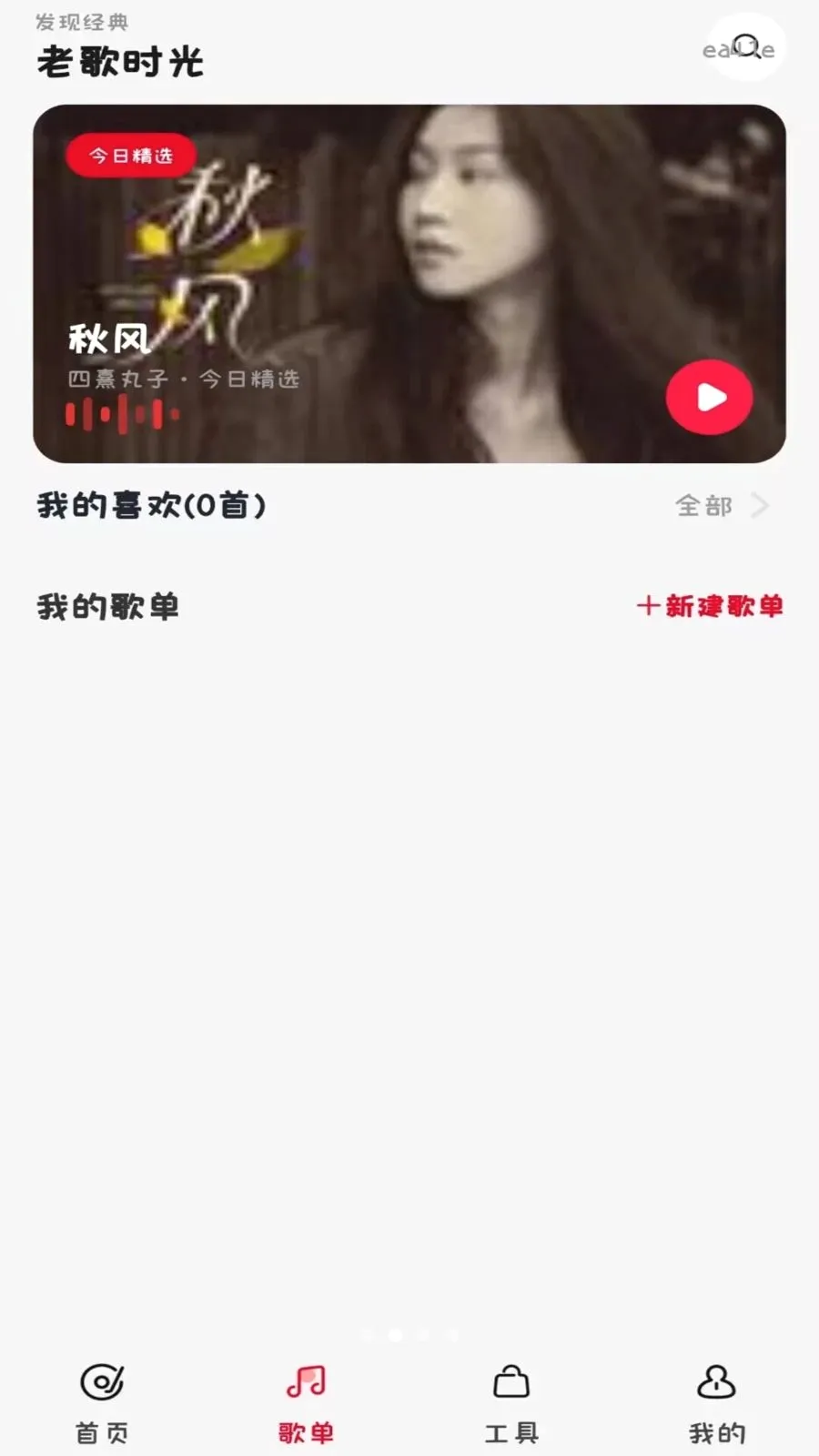 ���������Ѳ��������ֻ���v1.0.0 ��׿��