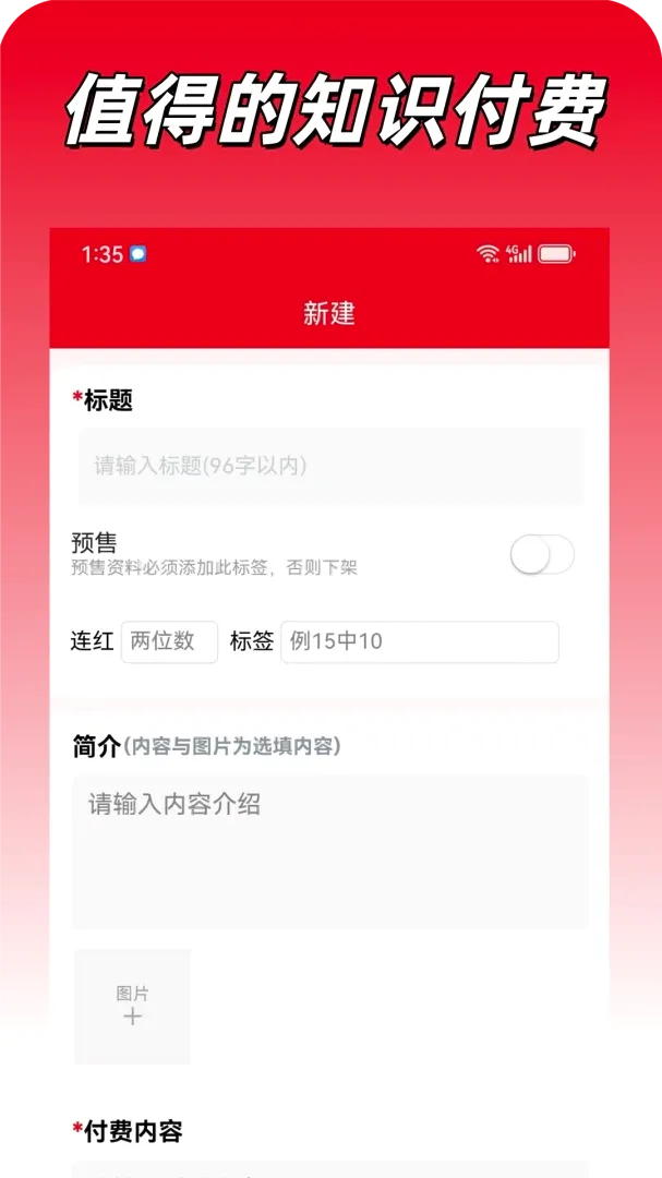 ���м�(֪ʶ����ƽ̨)v1.3.0 �ֻ���