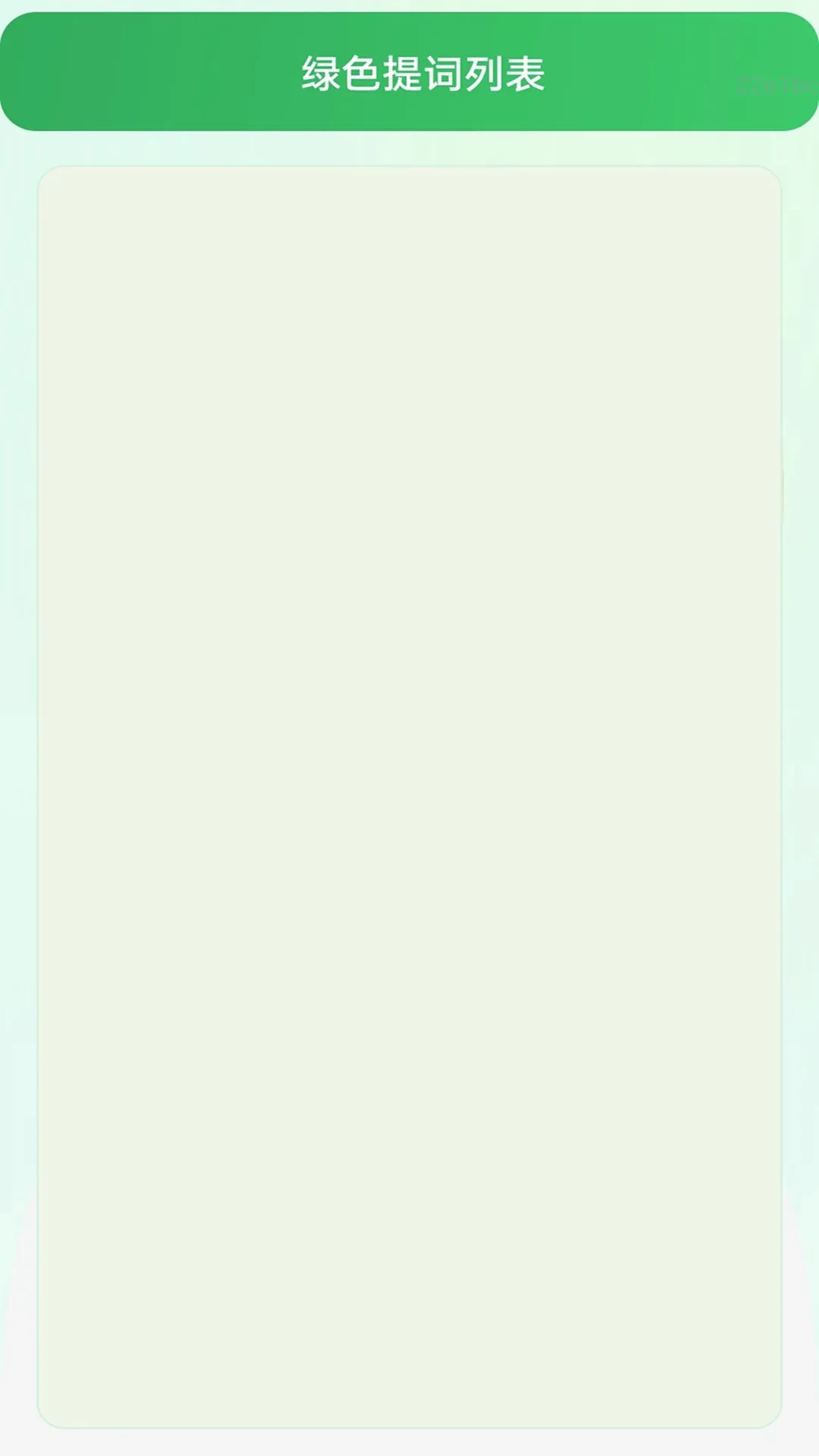 ���ְ�����(������������)v2.0.1 ��׿��