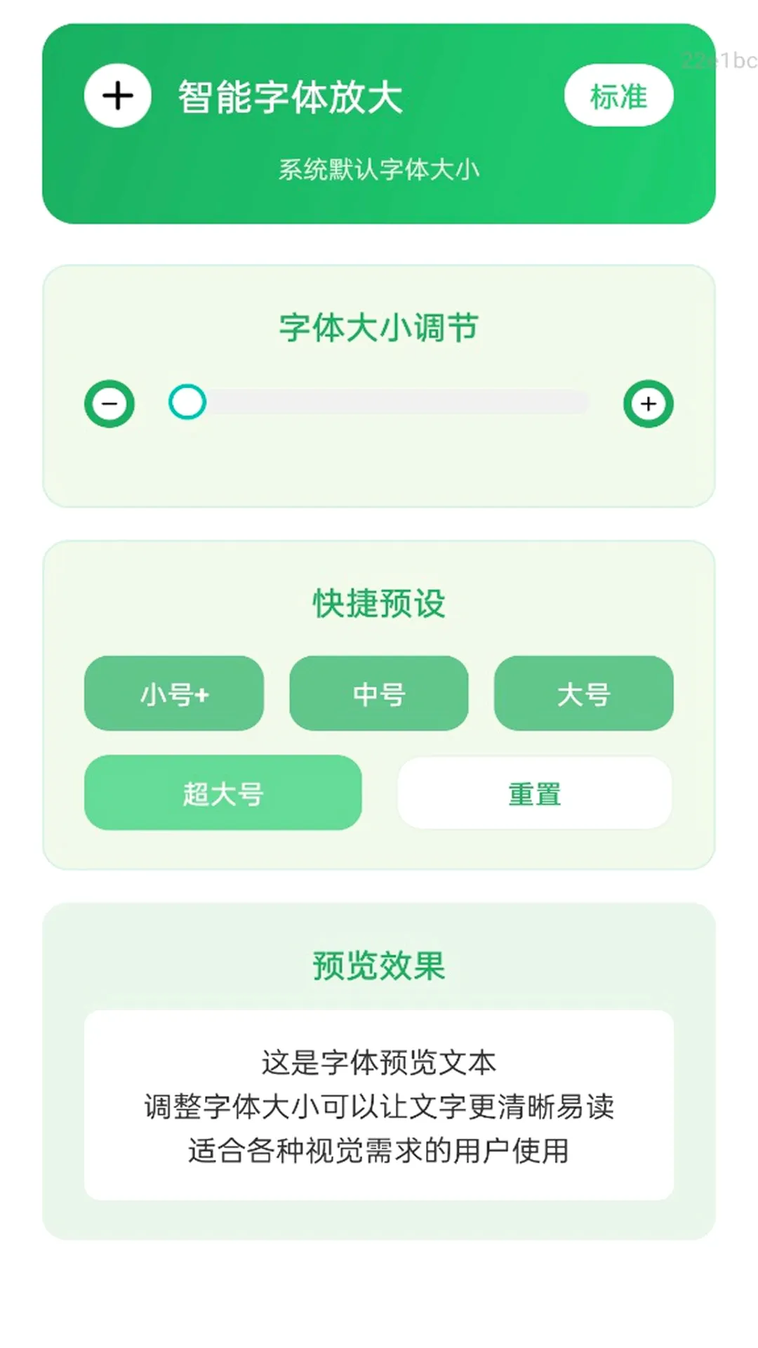 ���ְ�����(������������)v2.0.1 ��׿��