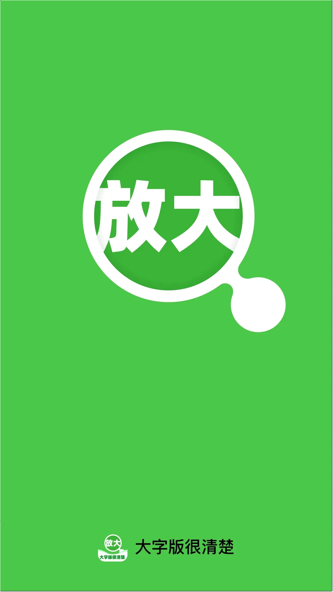 ���ְ�����(������������)v2.0.1 ��׿��