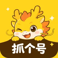 抓个号(游戏资产服务)v1.0.11 安卓版