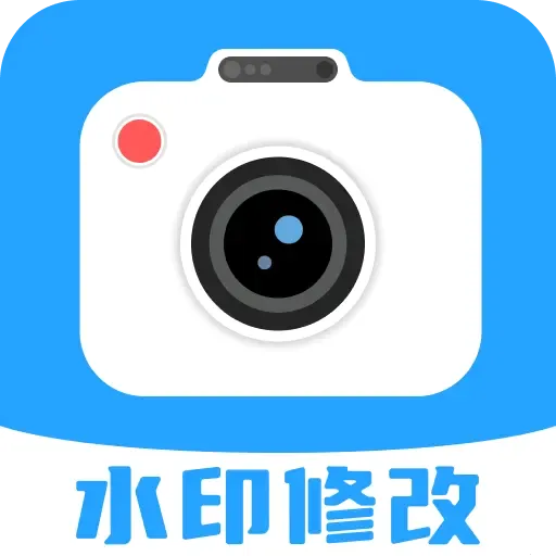 ����ˮӡ������(רҵˮӡ���)v1.0.3 ��׿��