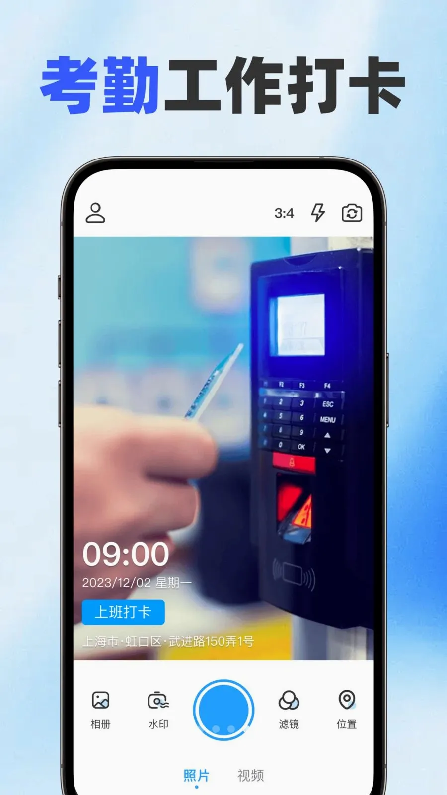 ����ˮӡ������(רҵˮӡ���)v1.0.3 ��׿��