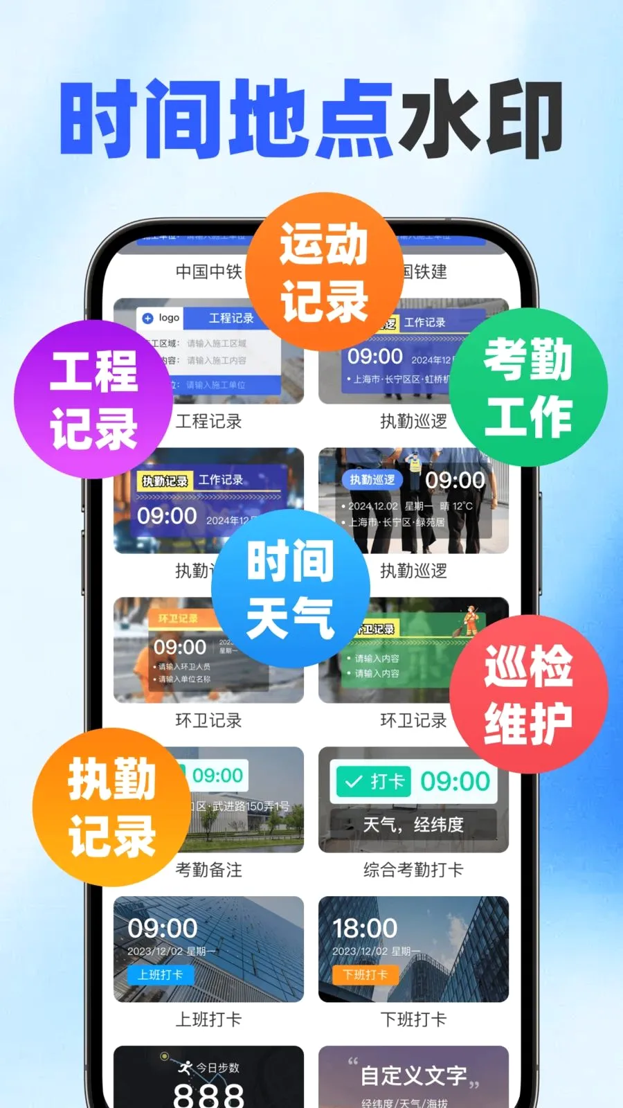 ����ˮӡ������(רҵˮӡ���)v1.0.3 ��׿��
