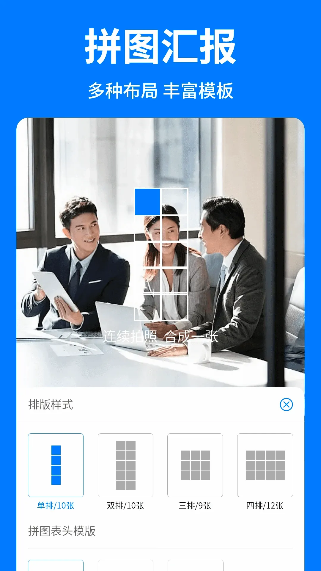 ˮӡ�ô�����������ֻ���v1.5.6 ��׿��