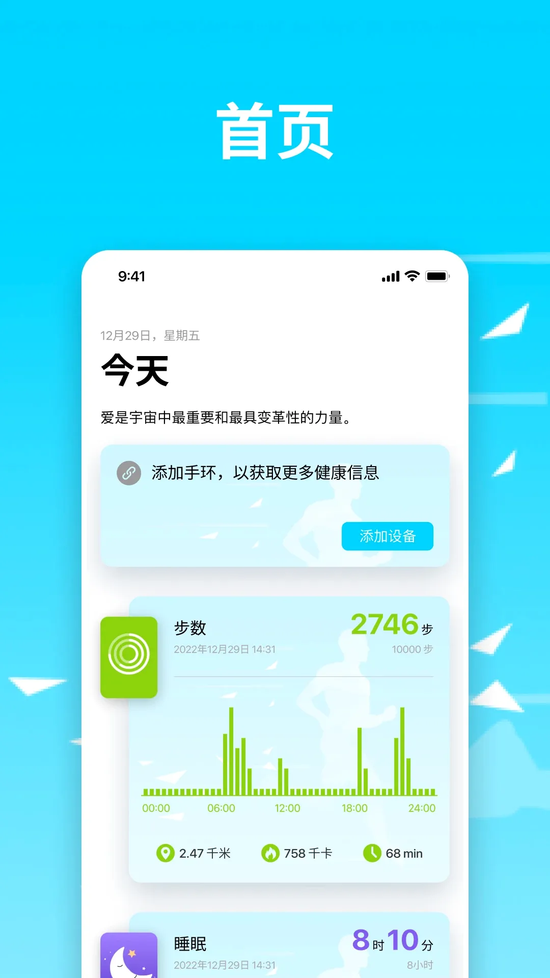 Wa kit(������������)v2.8.6-3 ��׿��