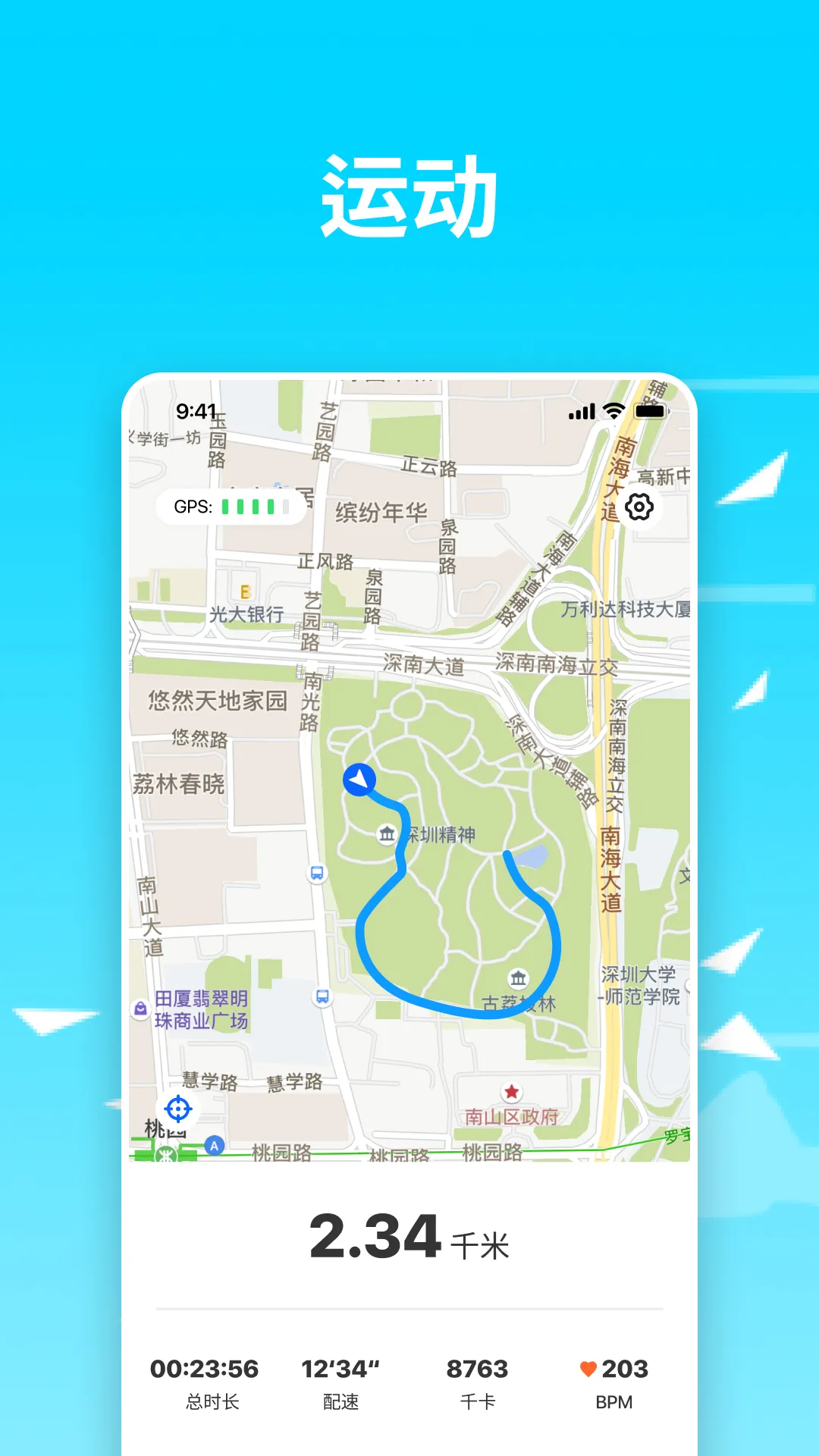 Wa kit(������������)v2.8.6-3 ��׿��